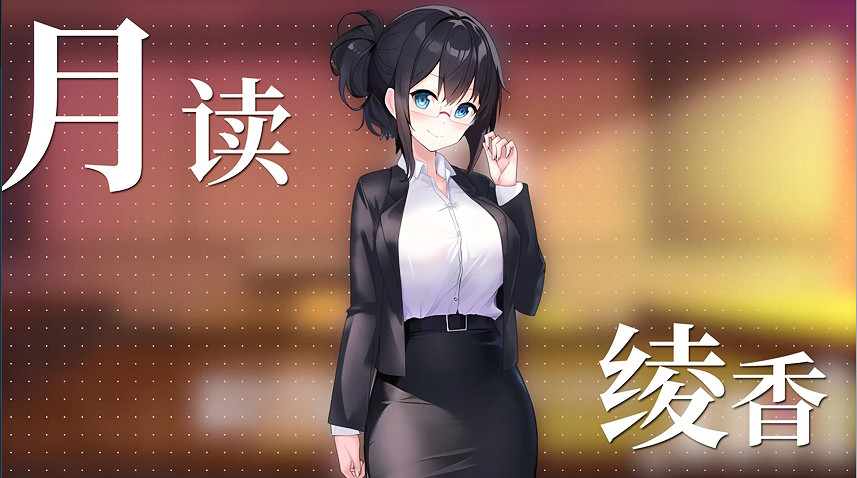 《心靈交換:Spirit Swap》上架Steam!4月發售 《心靈交換:Spirit Swap》上架Steam!4月發售