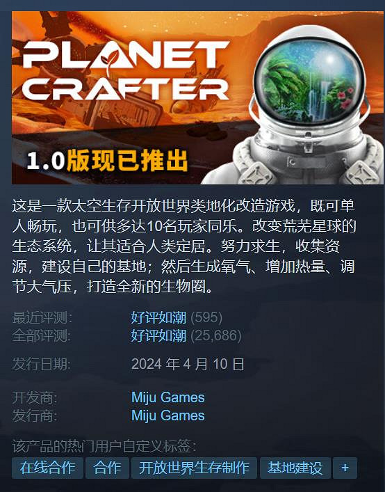 Steam特惠：好評獨立遊戲《風之旅人》新史低 僅需約新台幣39元