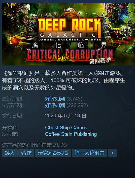 Steam特惠：好評獨立遊戲《風之旅人》新史低 僅需約新台幣39元