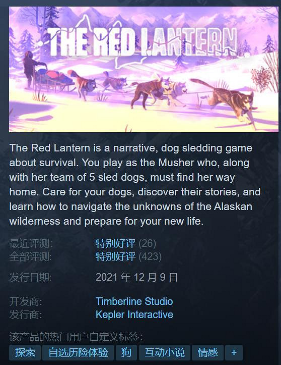 Steam特惠：好評獨立遊戲《風之旅人》新史低 僅需約新台幣39元