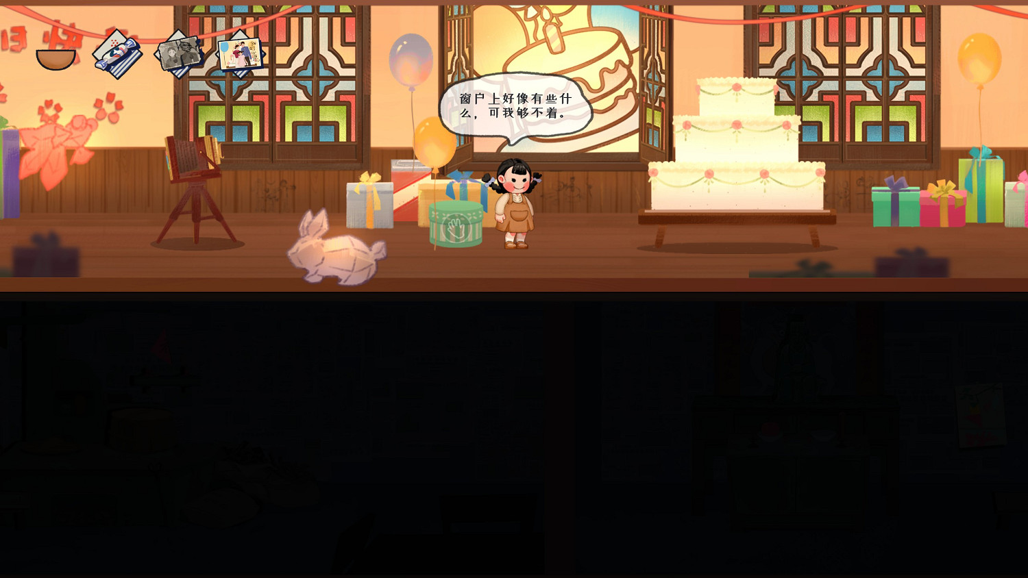 手繪風童真視角懸疑解謎 《喜喪》煥新版現已正式發售 手繪風童真視角懸疑解謎 《喜喪》煥新版現已正式發售