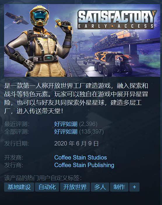 Steam特惠：好評獨立遊戲《風之旅人》新史低 僅需約新台幣39元