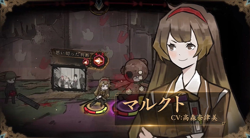 PS4/Switch版《廢墟圖書館》新預告公布！Switch版已開啟預購