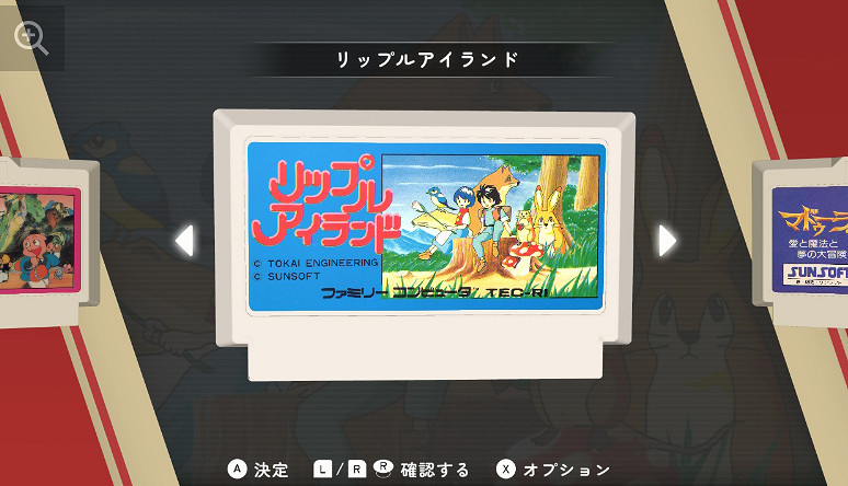 《SUNSOFT is Back》登陸Switch/PC 80年代經典三部遊戲合集