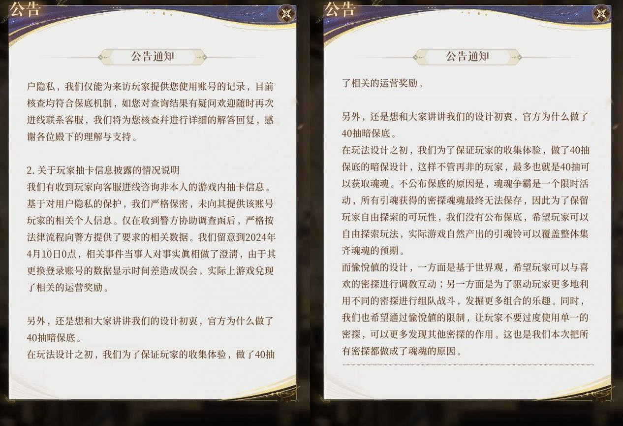 愚人節的玩笑成真了？這款遊戲的主創團隊真跑路了！