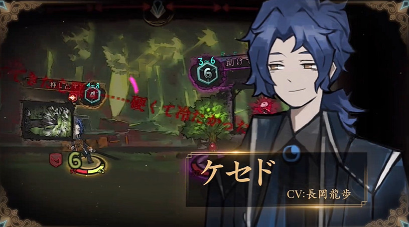 PS4/Switch版《廢墟圖書館》新預告公布！Switch版已開啟預購