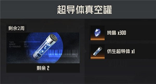 鋼嵐新雪節慶典活動介紹