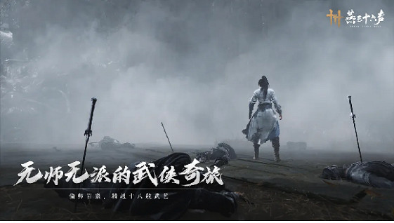 《燕雲十六聲》定檔7月26日，跳票送黃金！