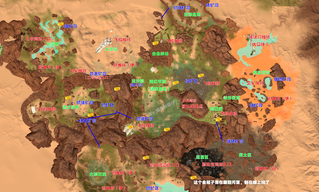 《星球工匠》沸石獲得方法 《星球工匠》沸石獲得方法