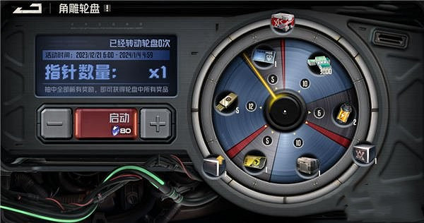 鋼嵐新雪節慶典活動介紹