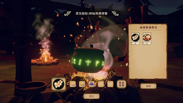 《舌尖上的魔素車》Steam頁面上線 支援中文