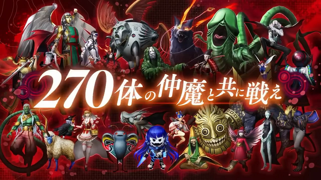 《真·女神轉生5V》最新介紹影像“戰鬥技巧篇”公布! 《真·女神轉生5V》最新介紹影像“戰鬥技巧篇”公布!