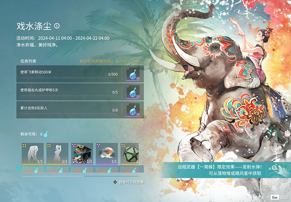 《永劫無間》S12淬煉賽季天賦全新爆料!勁爆玩法! 《永劫無間》S12淬煉賽季天賦全新爆料!勁爆玩法!