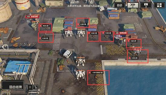 鋼嵐突發事件地雷位置 鋼嵐突發事件地雷位置