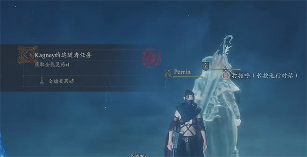 《龍之信條2》全能靈藥用途介紹 《龍之信條2》全能靈藥用途介紹