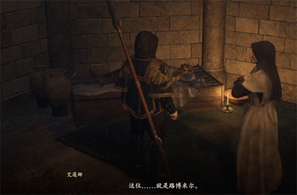 《龍之信條2》垃圾堆的聖女位置介紹 《龍之信條2》垃圾堆的聖女位置介紹