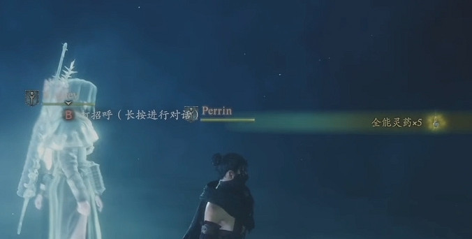 《龍之信條2》全能靈藥獲得方法 《龍之信條2》全能靈藥獲得方法