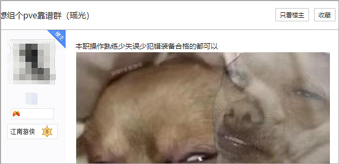 副本黨最爽版本!《逆水寒》核心PVE玩法領先全網MMO 副本黨最爽版本!《逆水寒》核心PVE玩法領先全網MMO