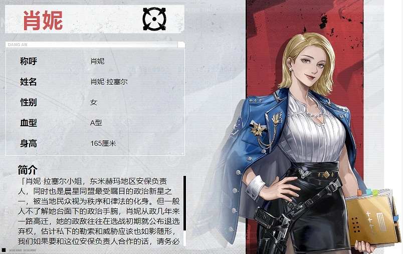 《鋼嵐》新手十連選誰 《鋼嵐》新手十連選誰