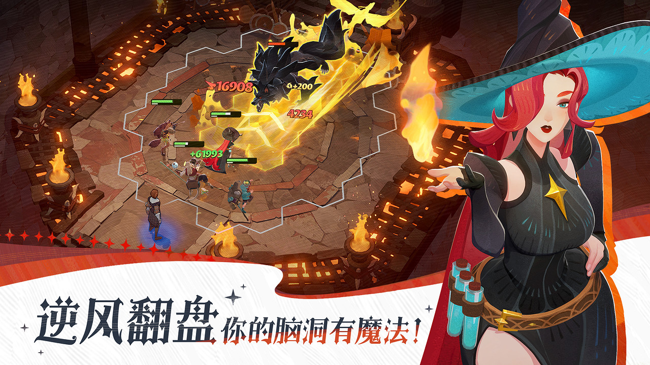 《劍與遠征：啟程》回響測試招募開啟，4月18日相約魔法曠野