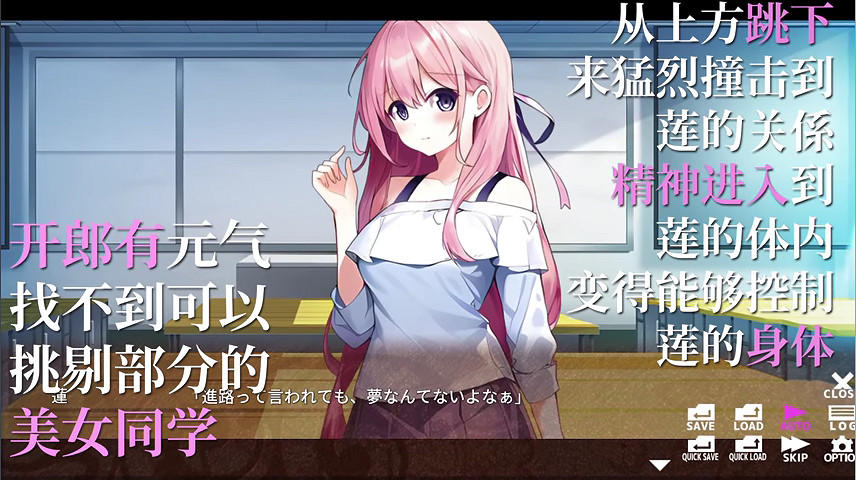 《心靈交換:Spirit Swap》上架Steam!4月發售 《心靈交換:Spirit Swap》上架Steam!4月發售