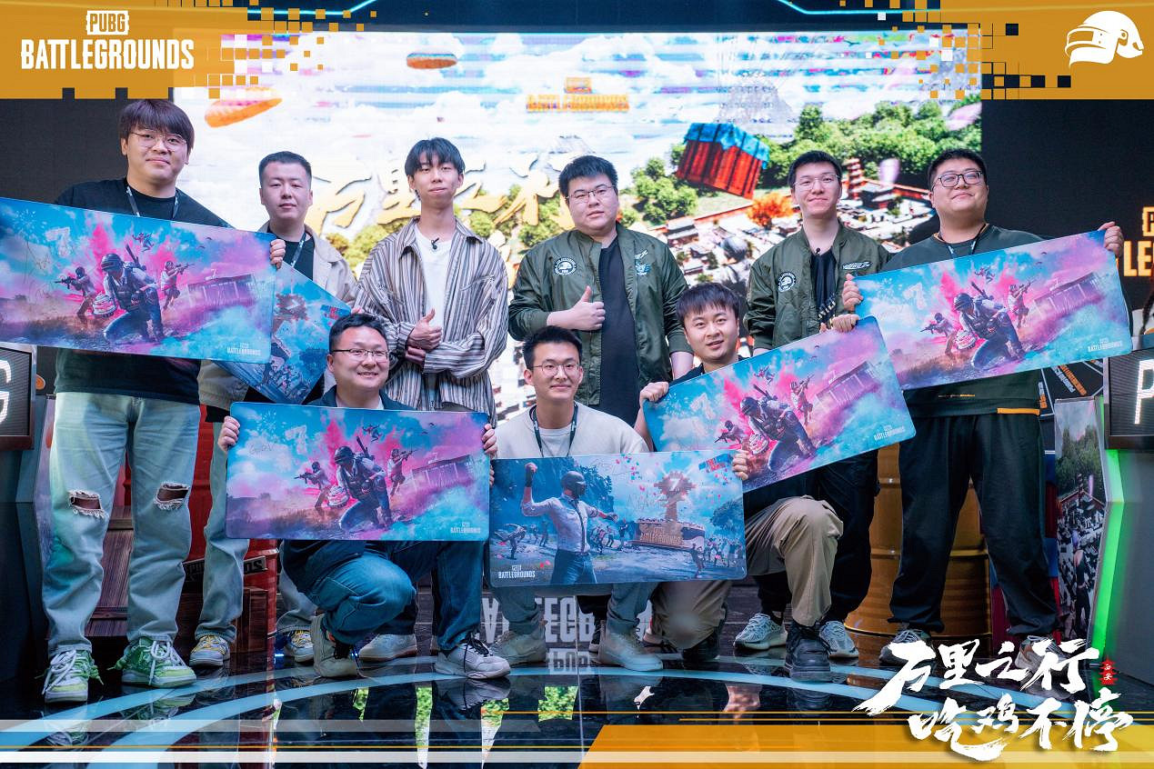 “萬裡之行，吃雞不停”PUBG西安線下活動完美落幕