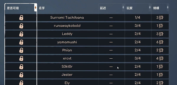 《虛空列車》Steam怎麽連線?連線方法介紹 《虛空列車》Steam怎麽連線?連線方法介紹