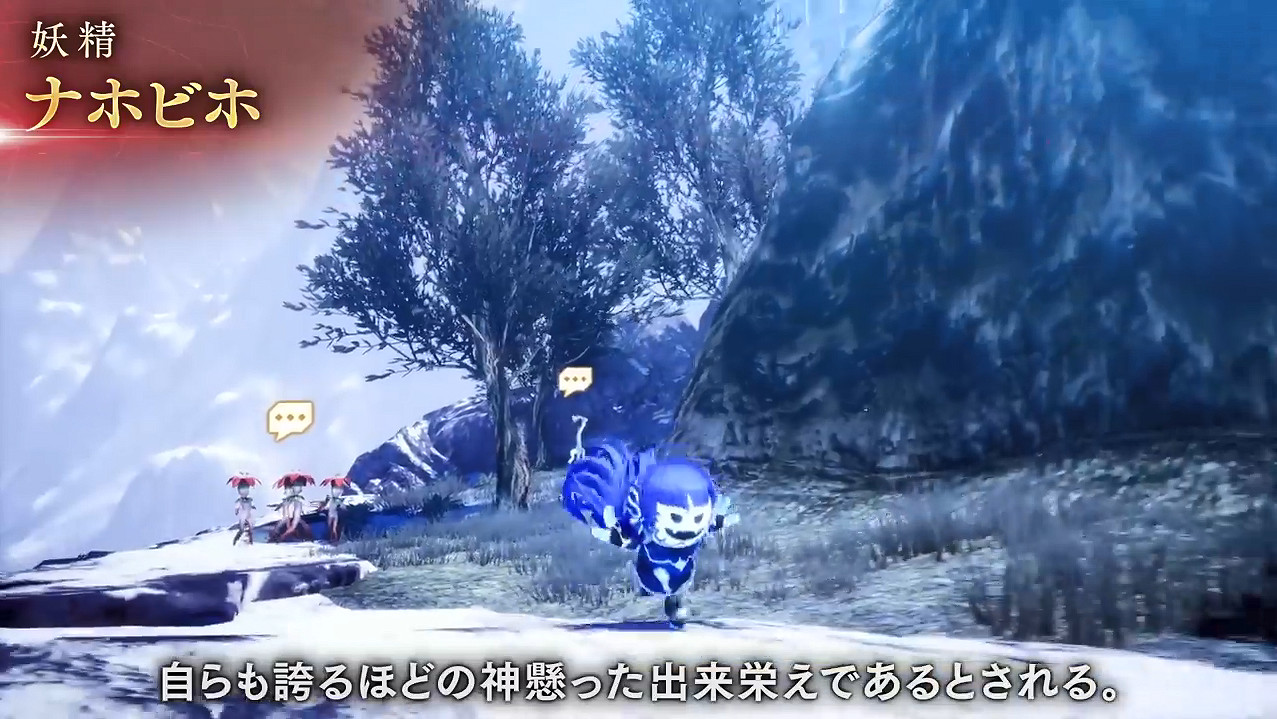 《真·女神轉生5：Vengeance》每日惡魔介紹“創吼”篇