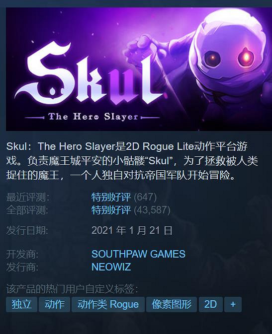 Steam特惠：好評獨立遊戲《風之旅人》新史低 僅需約新台幣39元
