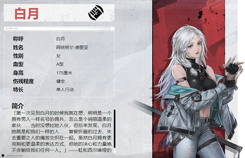 《鋼嵐》新手十連選誰 《鋼嵐》新手十連選誰