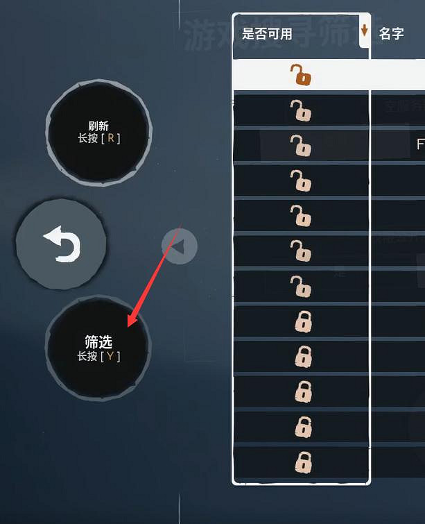 《虛空列車》連線教學 《虛空列車》連線教學