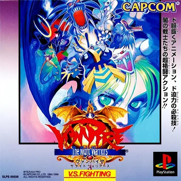 史上最澀魅魔！這款30年前的遊戲是無數人的啟蒙