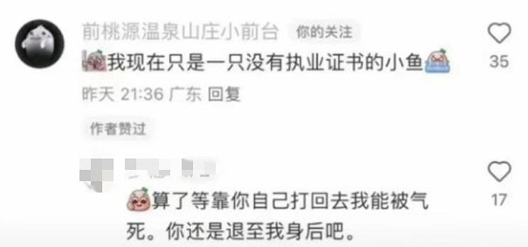 愚人節的玩笑成真了？這款遊戲的主創團隊真跑路了！