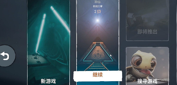 《虛空列車》Steam怎麽連線?連線方法介紹 《虛空列車》Steam怎麽連線?連線方法介紹