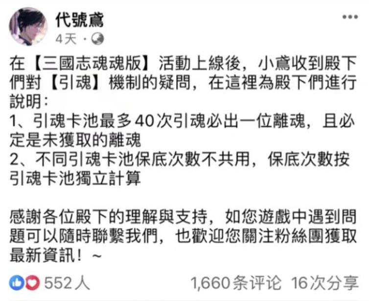 愚人節的玩笑成真了？這款遊戲的主創團隊真跑路了！