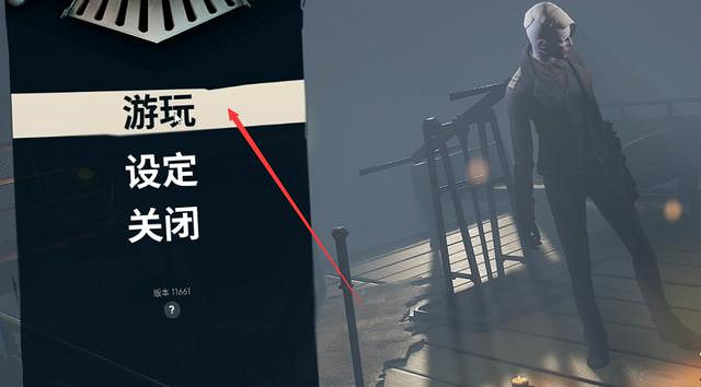 《虛空列車》連線教學 《虛空列車》連線教學