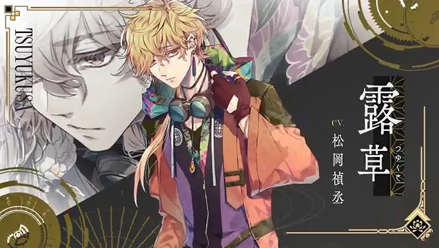 《泡沫のユークロニア》今天正式發售！OP影像公開