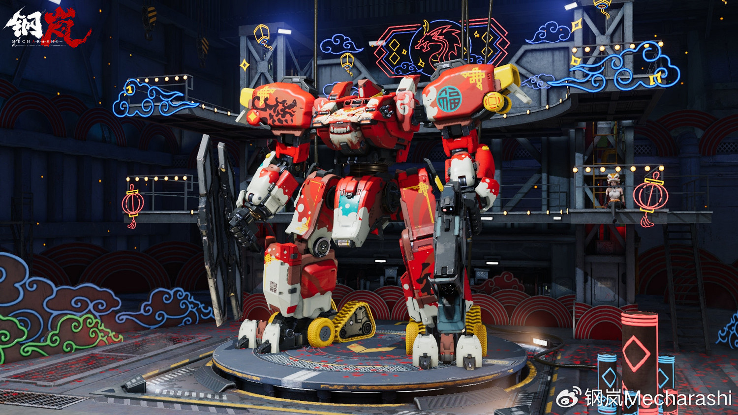 《鋼嵐》春節活動2024