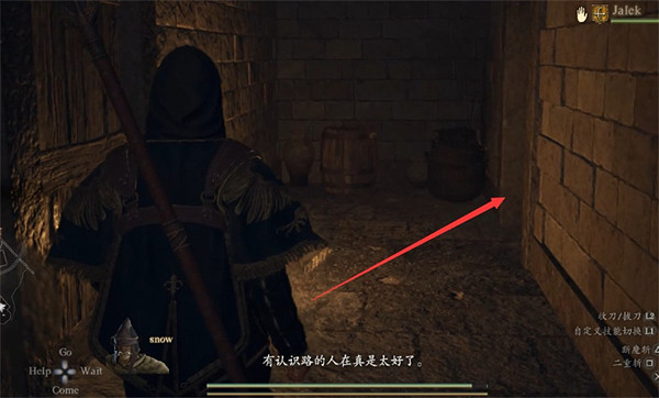 《龍之信條2》垃圾堆的聖女位置介紹 《龍之信條2》垃圾堆的聖女位置介紹