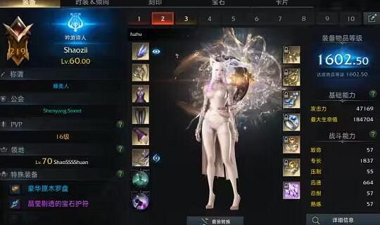 《命運方舟》瘟疫門檻介紹 《命運方舟》瘟疫門檻介紹