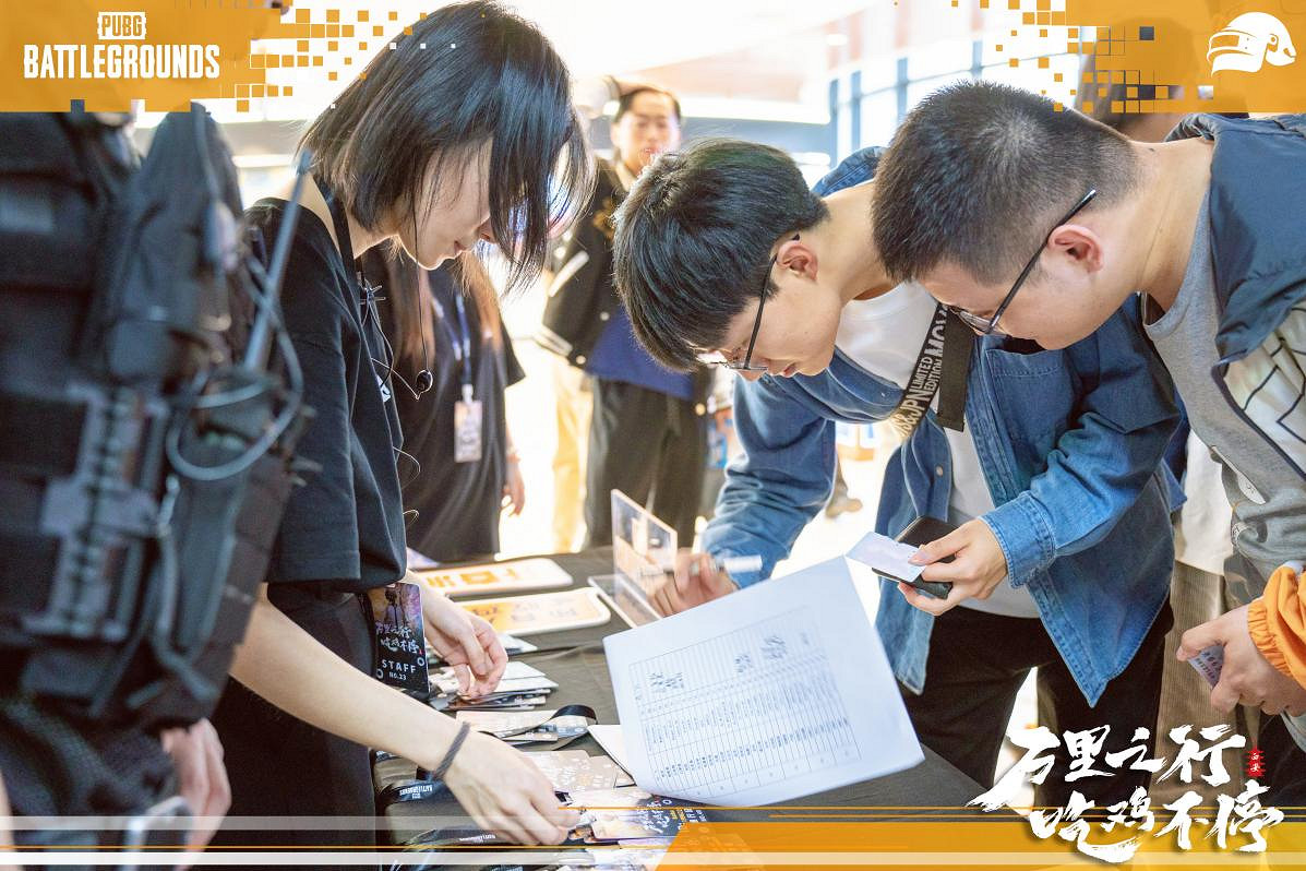 “萬裡之行，吃雞不停”PUBG西安線下活動完美落幕