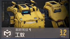 鋼嵐機甲大全 鋼嵐機甲大全
