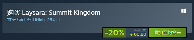 山脈城市建造遊戲《峰頂王國》上線Steam！首發60元