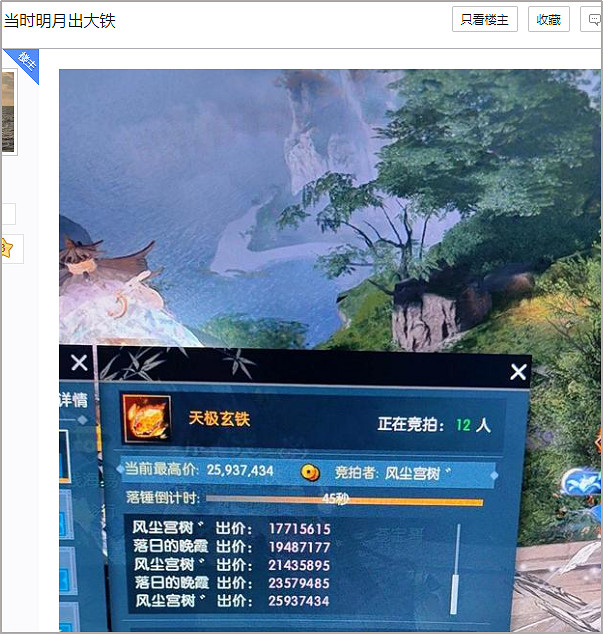 副本黨最爽版本!《逆水寒》核心PVE玩法領先全網MMO 副本黨最爽版本!《逆水寒》核心PVE玩法領先全網MMO