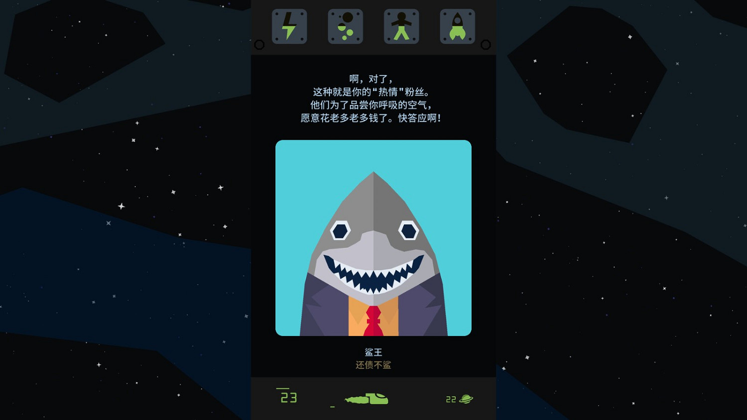 《王權:星途》將於4月17日發售 登陸Steam和Switch 《王權:星途》將於4月17日發售 登陸Steam和Switch