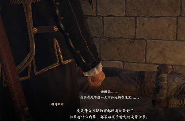 《龍之信條2》垃圾堆的聖女位置介紹 《龍之信條2》垃圾堆的聖女位置介紹