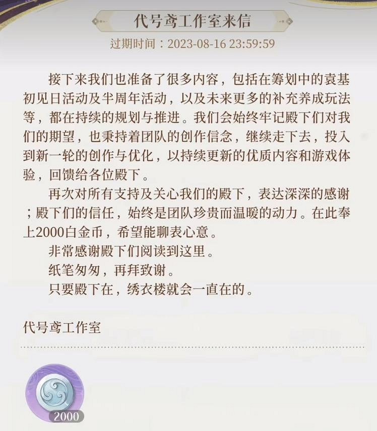 愚人節的玩笑成真了？這款遊戲的主創團隊真跑路了！