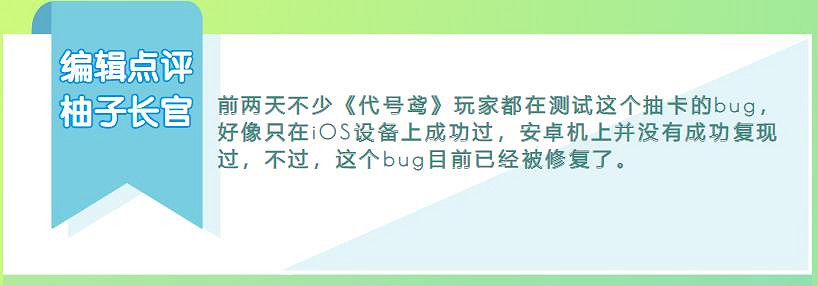 愚人節的玩笑成真了？這款遊戲的主創團隊真跑路了！