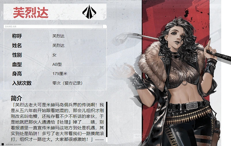 《鋼嵐》新手十連選誰 《鋼嵐》新手十連選誰