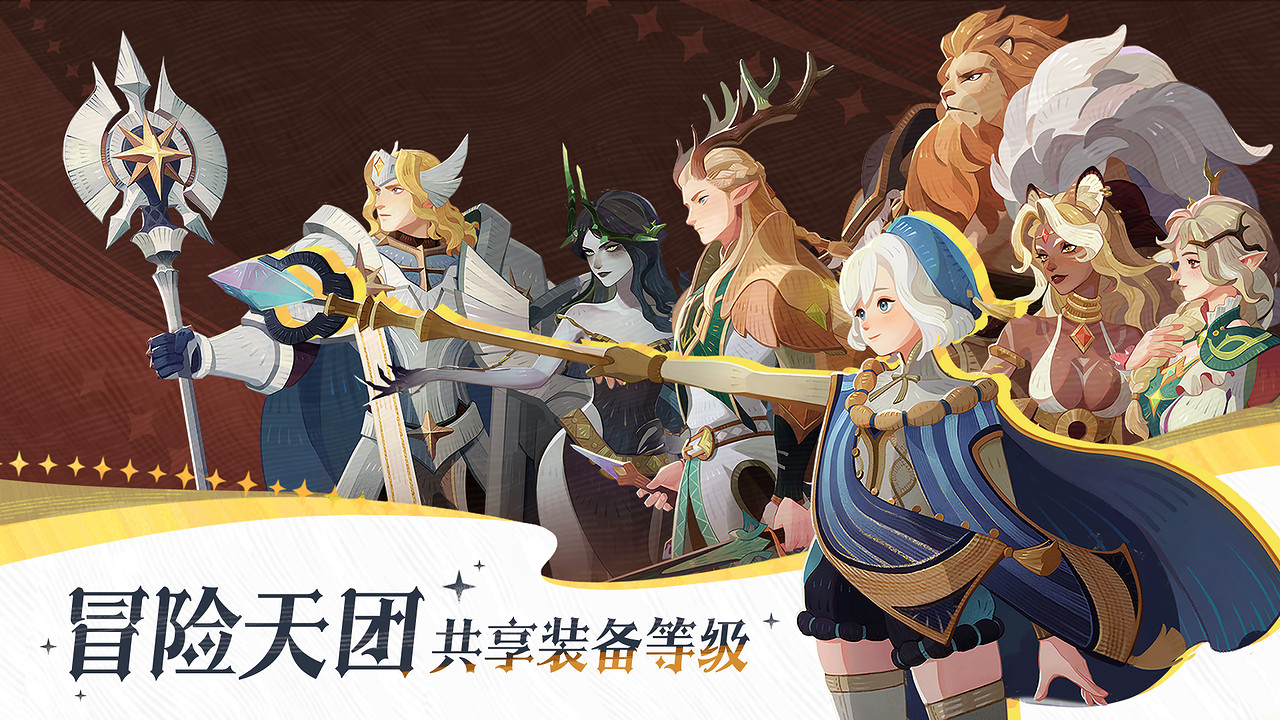 《劍與遠征：啟程》回響測試招募開啟，4月18日相約魔法曠野